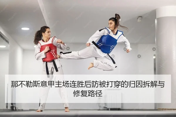 na-bu-le-si-yi-jia-zhu-chang-lian-sheng-hou-fang-bei-da-chuan-de-gui-yin-chai-jie-yu-xiu-fu-lu-jing-2-982.jpg